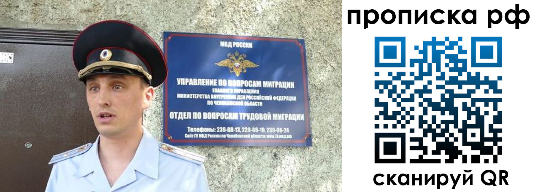 временная регистрация недорого в Наволоках