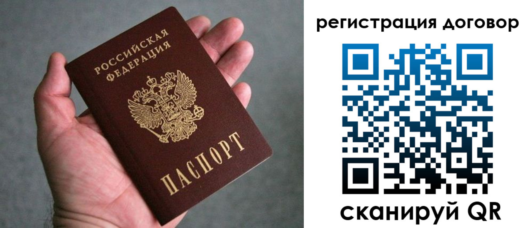 временная регистрация адрес в Наволоках